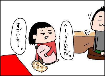 20190128_06
