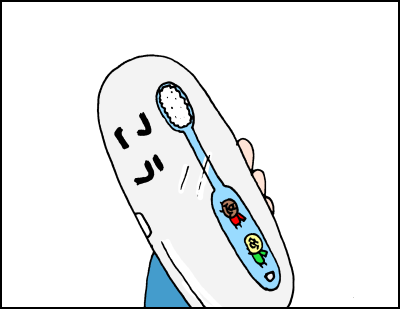 0312005