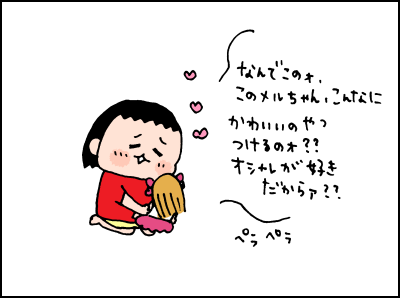 0808003