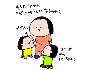 ハナペコブログ