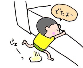 ハナペコブログ
