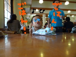 ハナペコブログ
