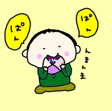 ハナペコブログ