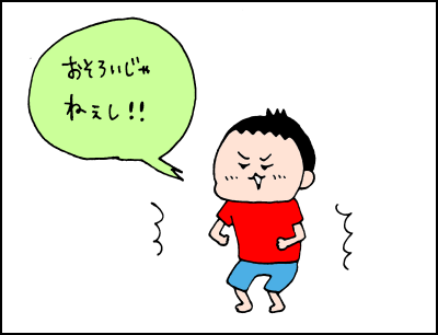 0816010