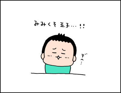 0319006