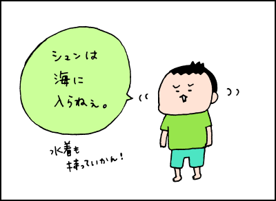 0828001