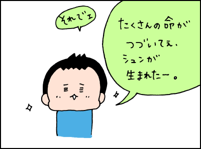 0824002