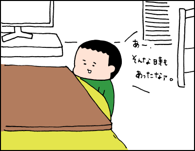 0312007