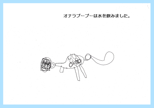 ハナペコブログ-16