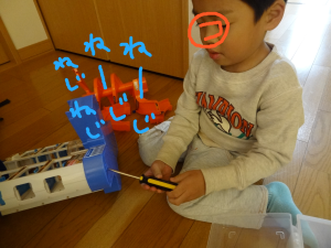 ハナペコブログ