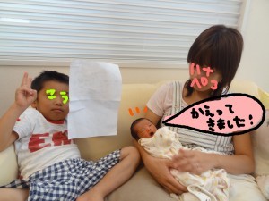 ハナペコブログ