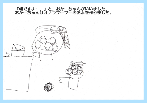 ハナペコブログ-15