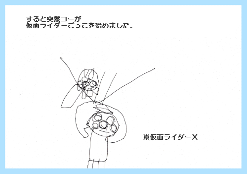 ハナペコブログ-11