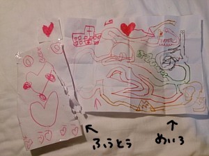 ハナペコブログ