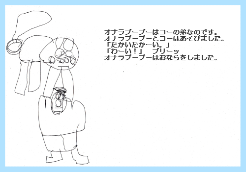 ハナペコブログ-4