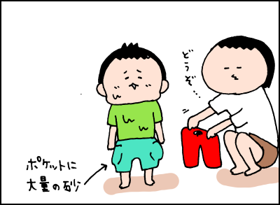 0828006