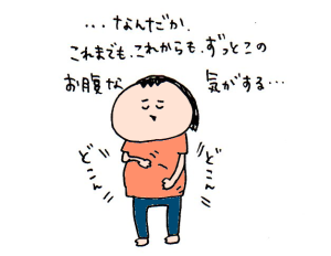 ハナペコブログ