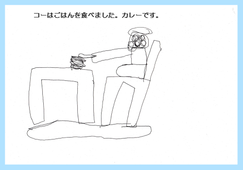 ハナペコブログ-6