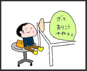ハナペコブログ