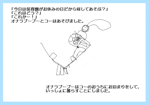 ハナペコブログ-17