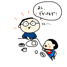 ハナペコブログ