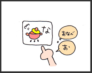 ハナペコブログ