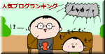 ハナペコブログ
