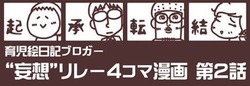 e5348d7b-s