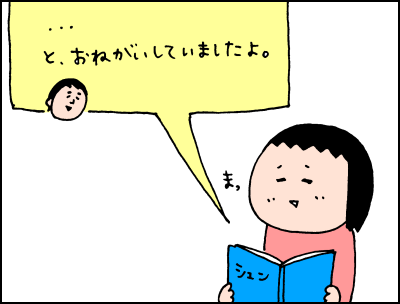 0511003