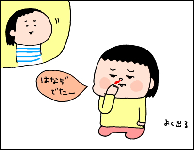 0319004