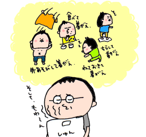 ハナペコブログ