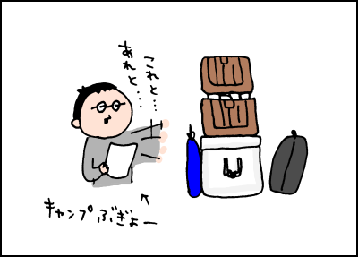 20190505_07
