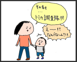 ハナペコブログ