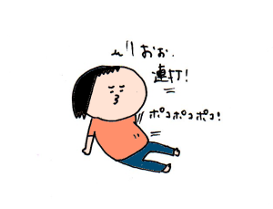 ハナペコブログ
