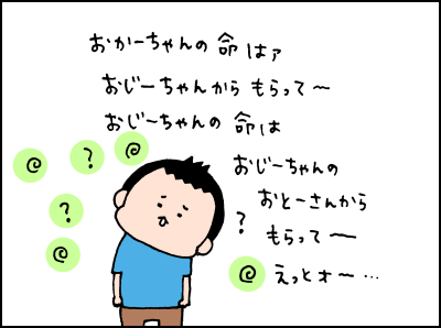 0824004