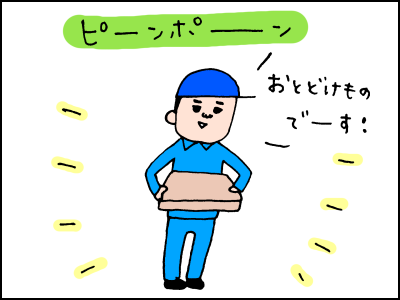 0418001