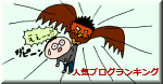 ハナペコブログ