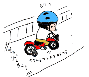 ハナペコブログ