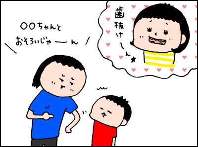 0816009