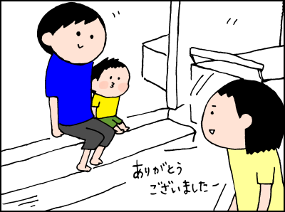 0819001
