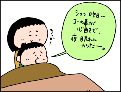 20180207_03