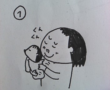 ハナペコブログ-P2011_0910_104330.JPG