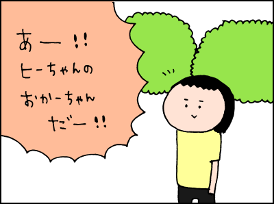 0819002