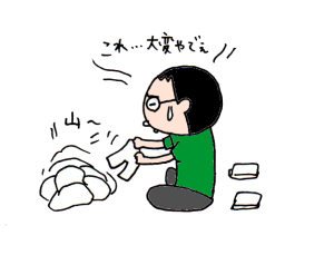 ハナペコブログ