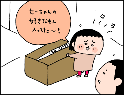 0225006