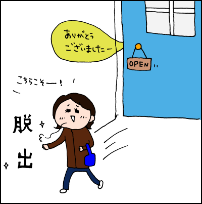 0328008