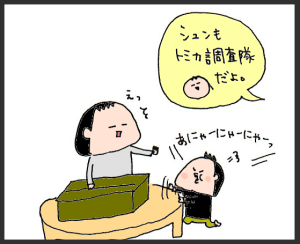 ハナペコブログ