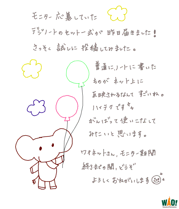 ハナペコブログ