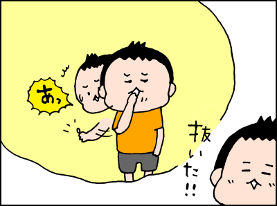 0816003