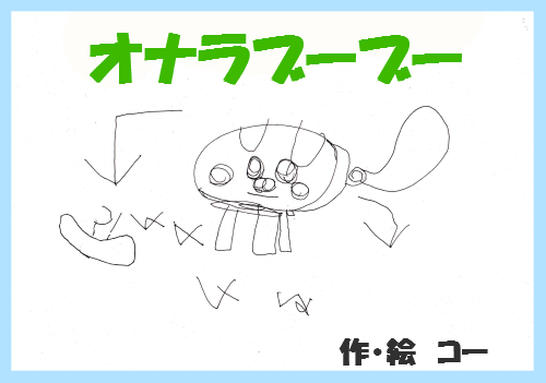 ハナペコブログ-1
